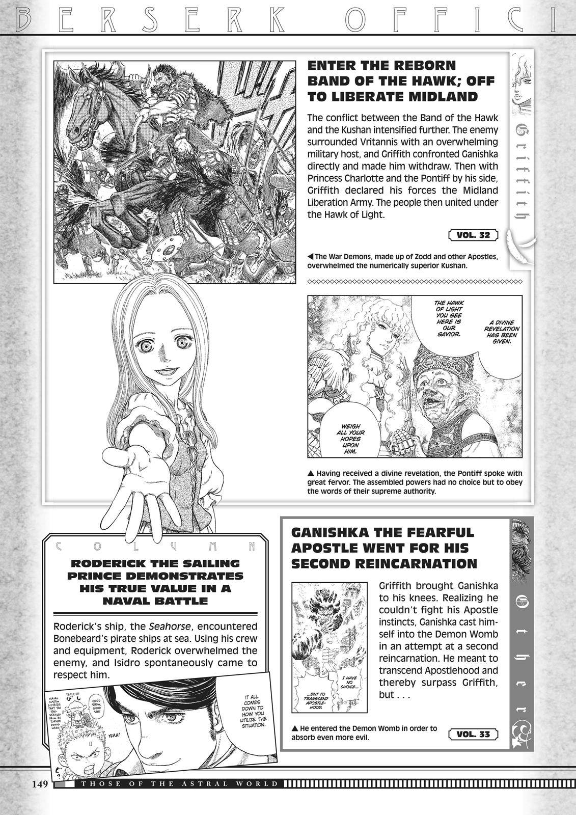 Page 47 of Chapter 350.6