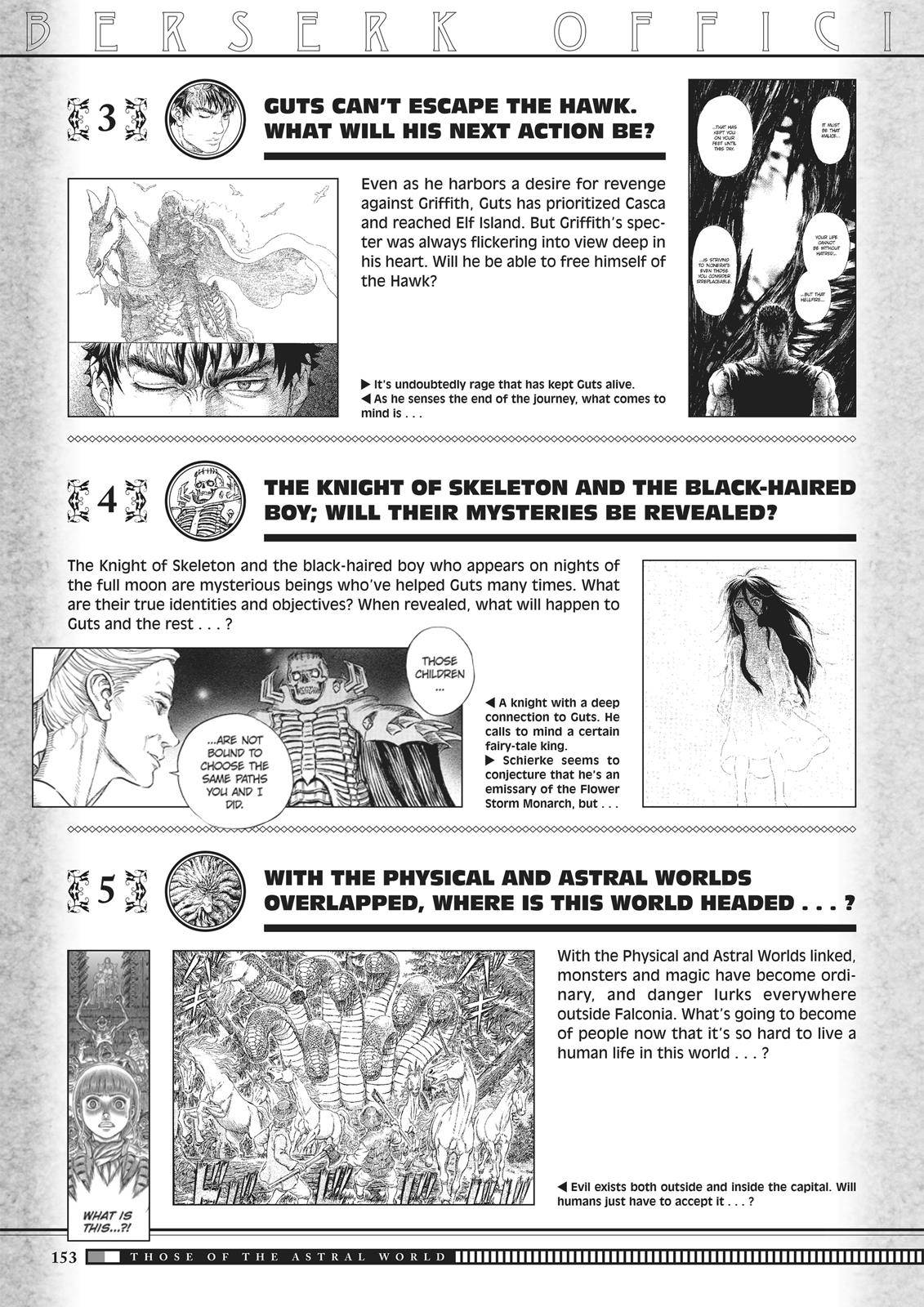 Page 51 of Chapter 350.6
