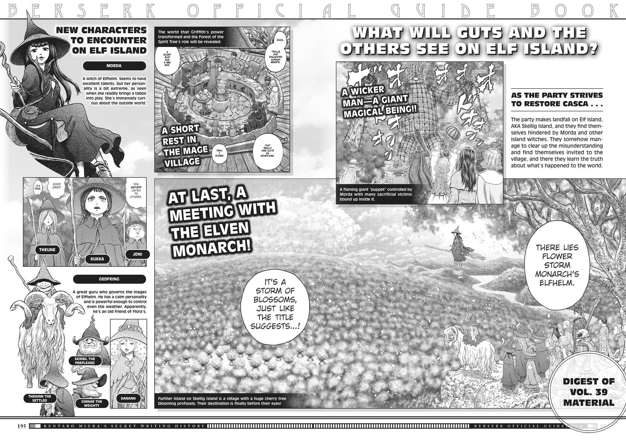 Page 90 of Chapter 350.6