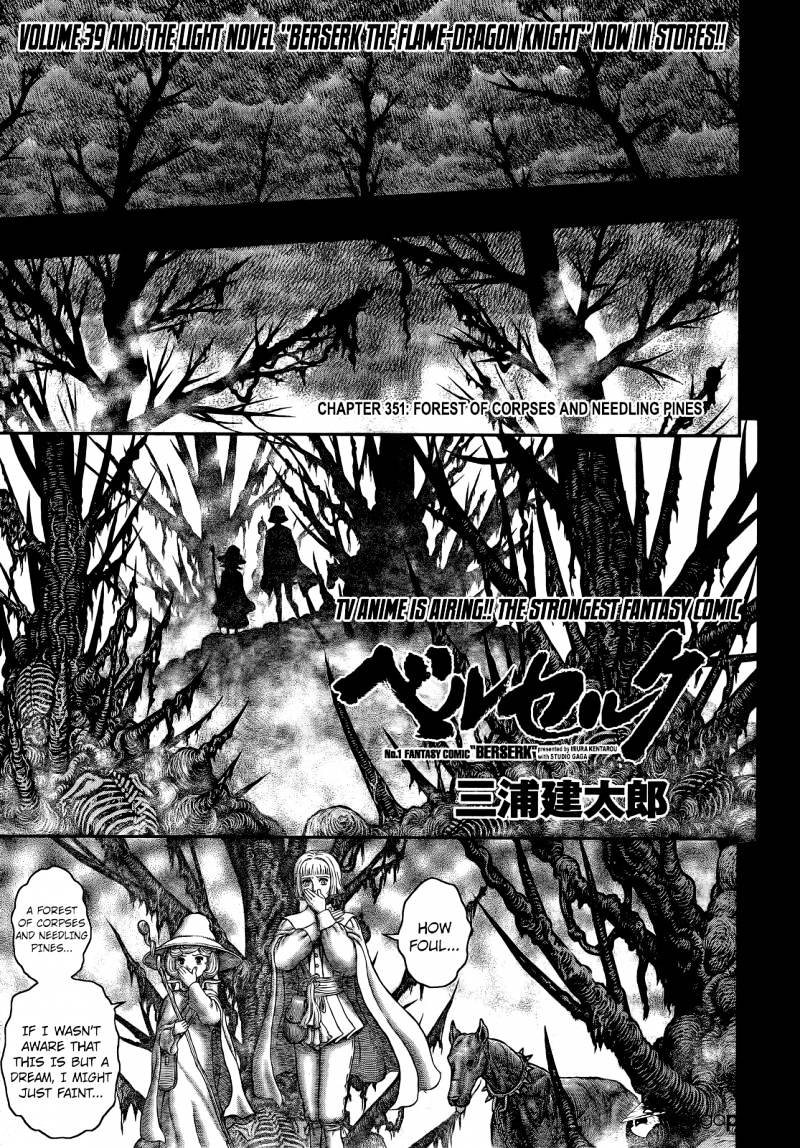 Page 1 of Chapter 351