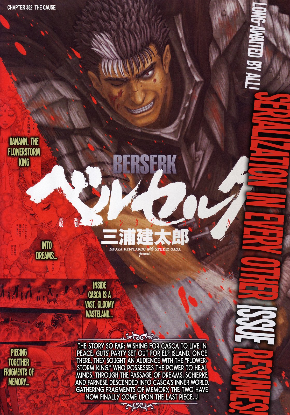 Page 1 of Chapter 352