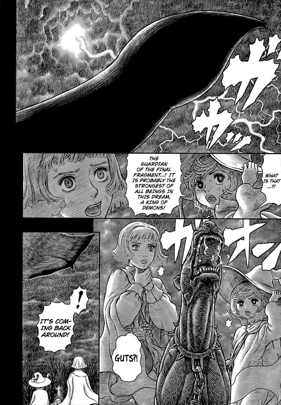 Page 7 of Chapter 352