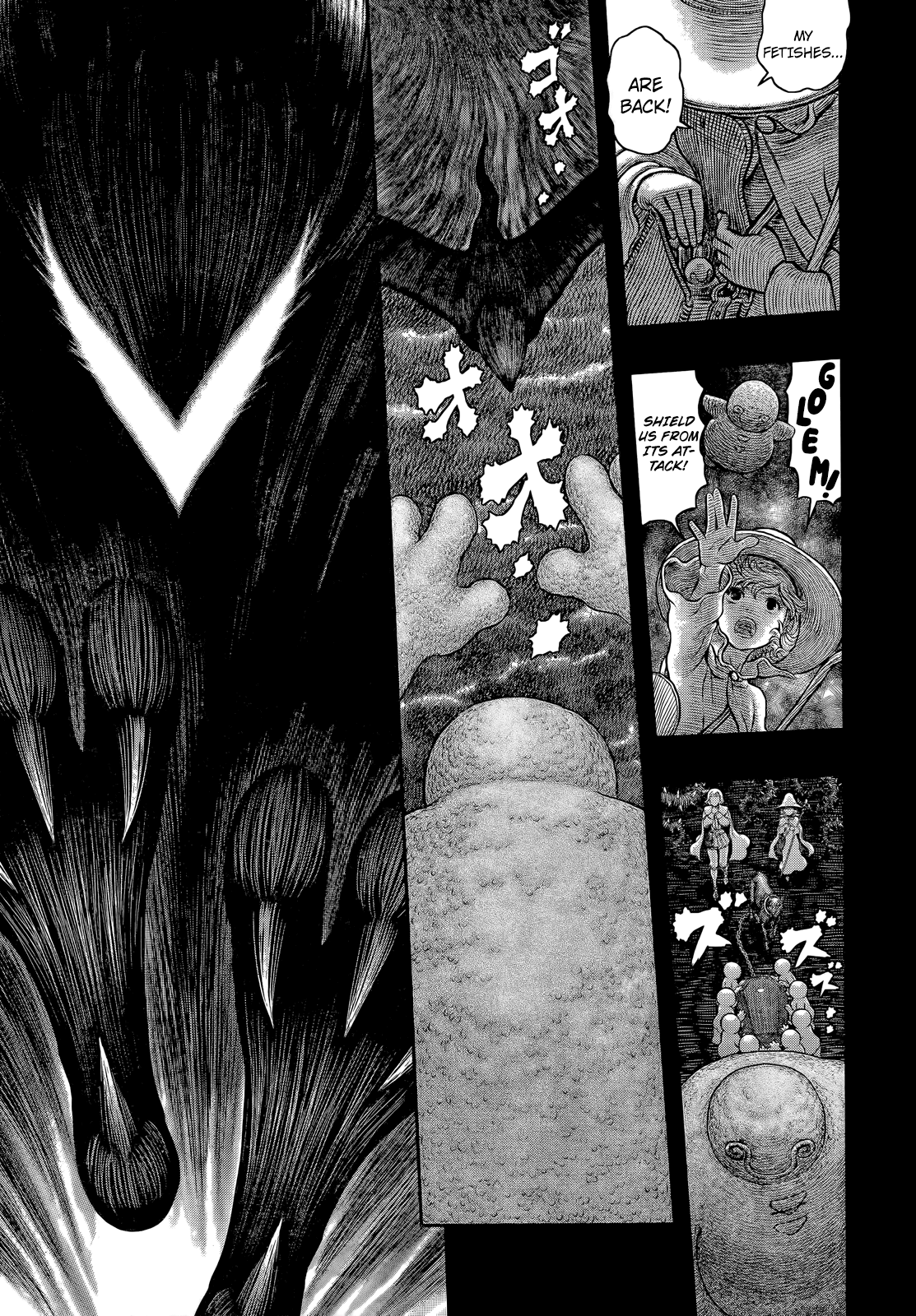 Page 8 of Chapter 352