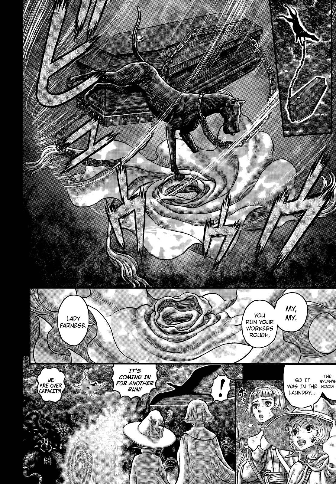 Page 15 of Chapter 352