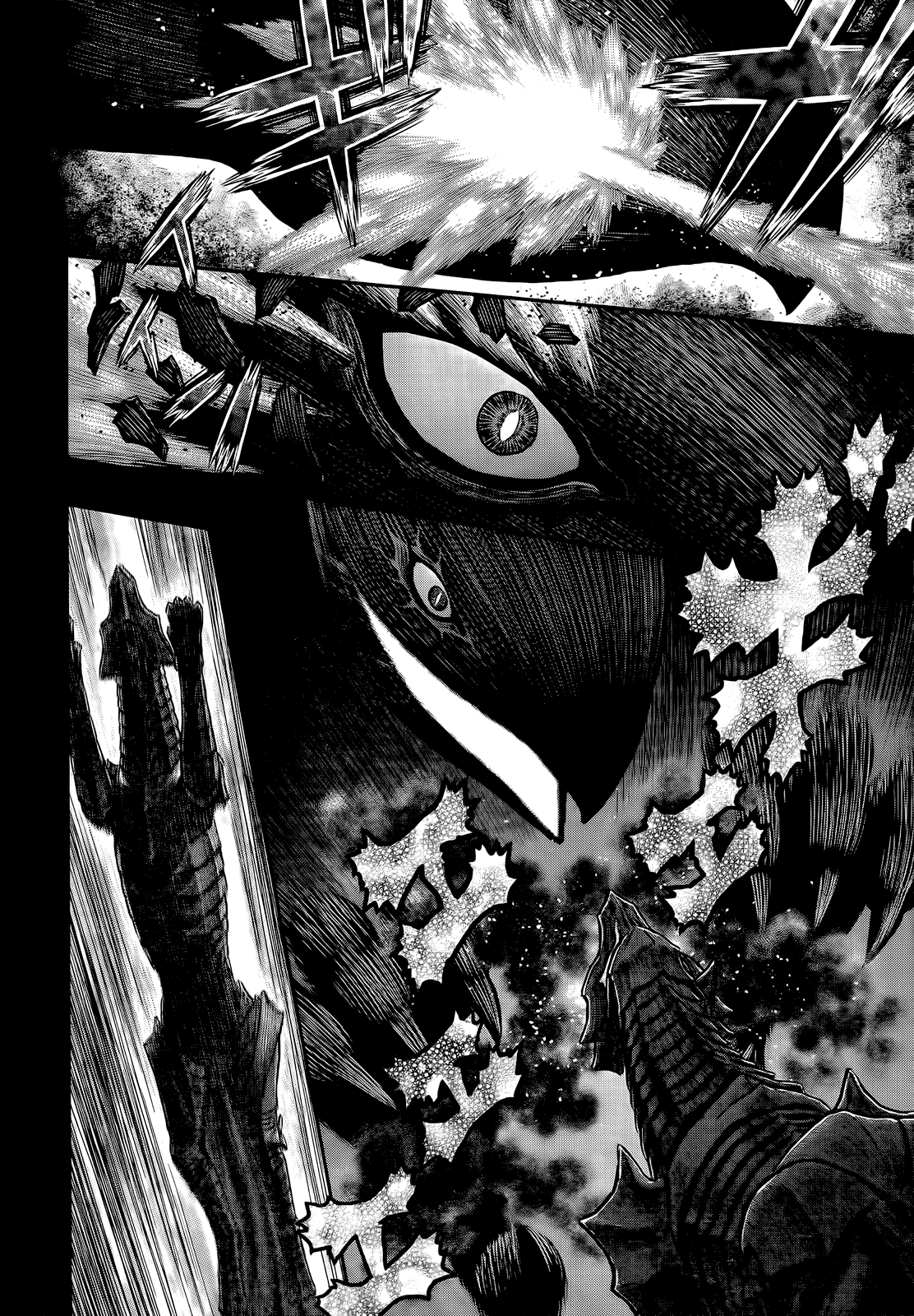 Page 8 of Chapter 353