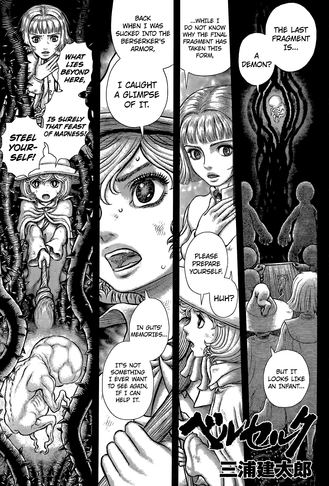Page 1 of Chapter 354