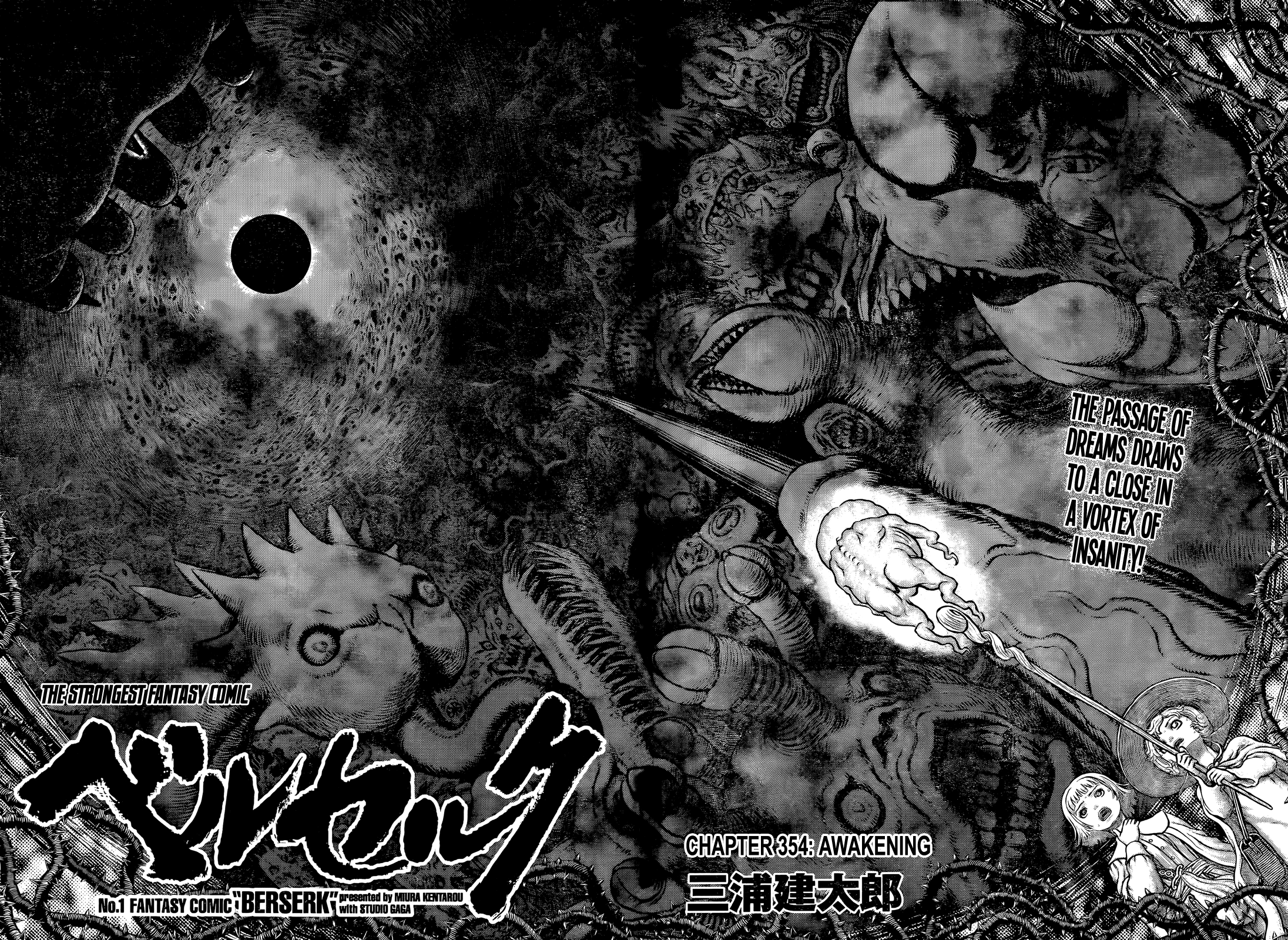 Page 4 of Chapter 354