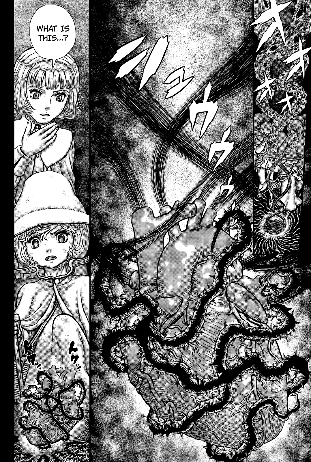 Page 8 of Chapter 354