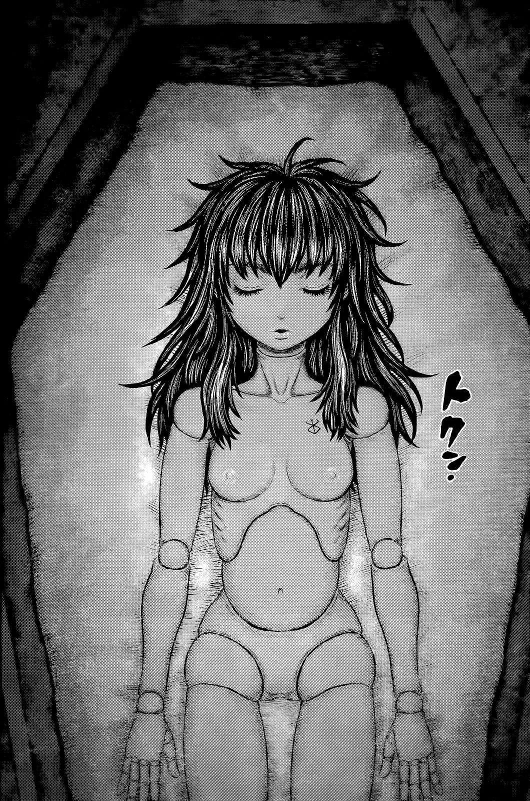 Page 17 of Chapter 354