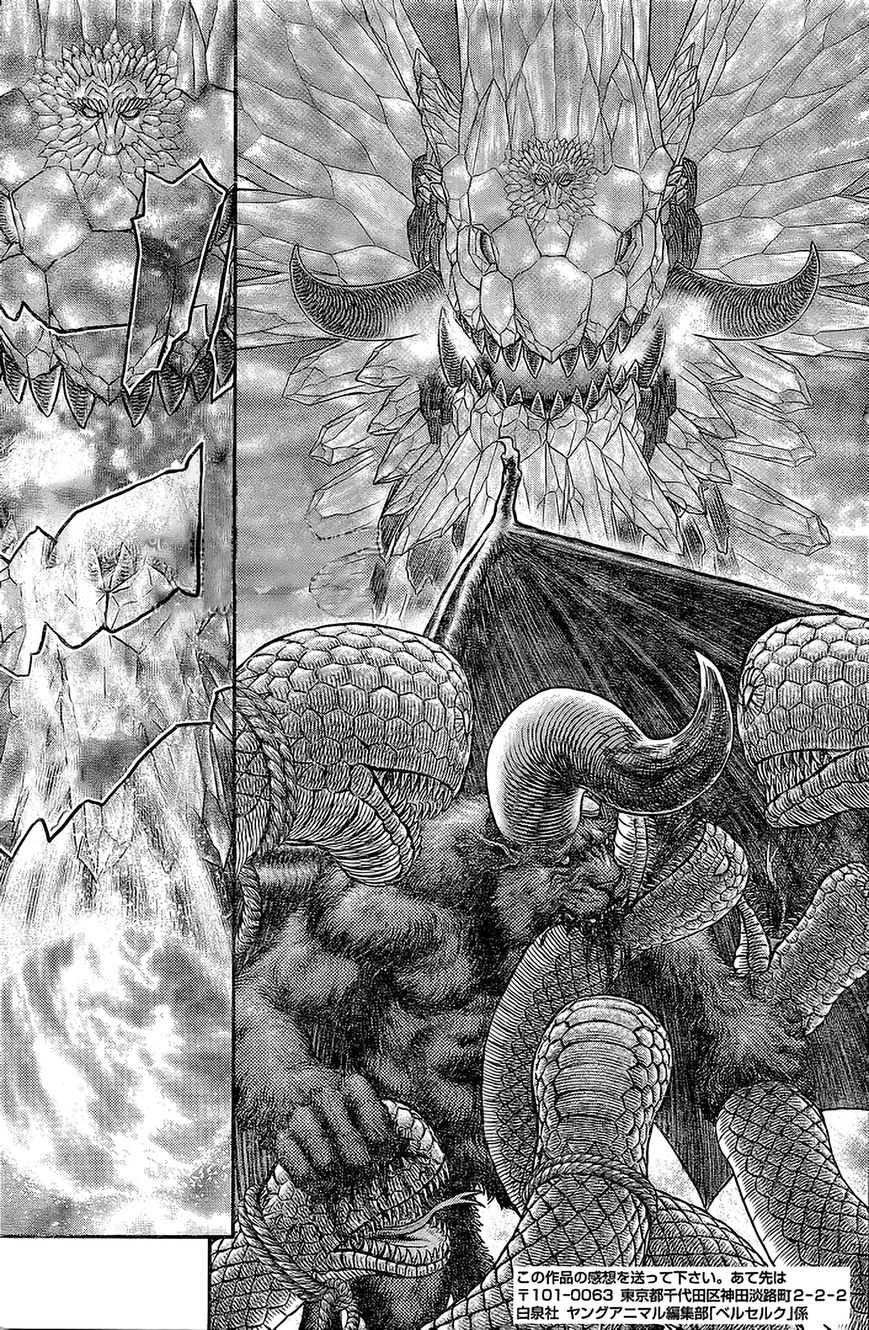 Page 5 of Chapter 356.5