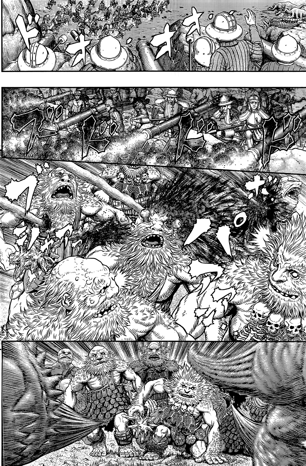 Page 7 of Chapter 356
