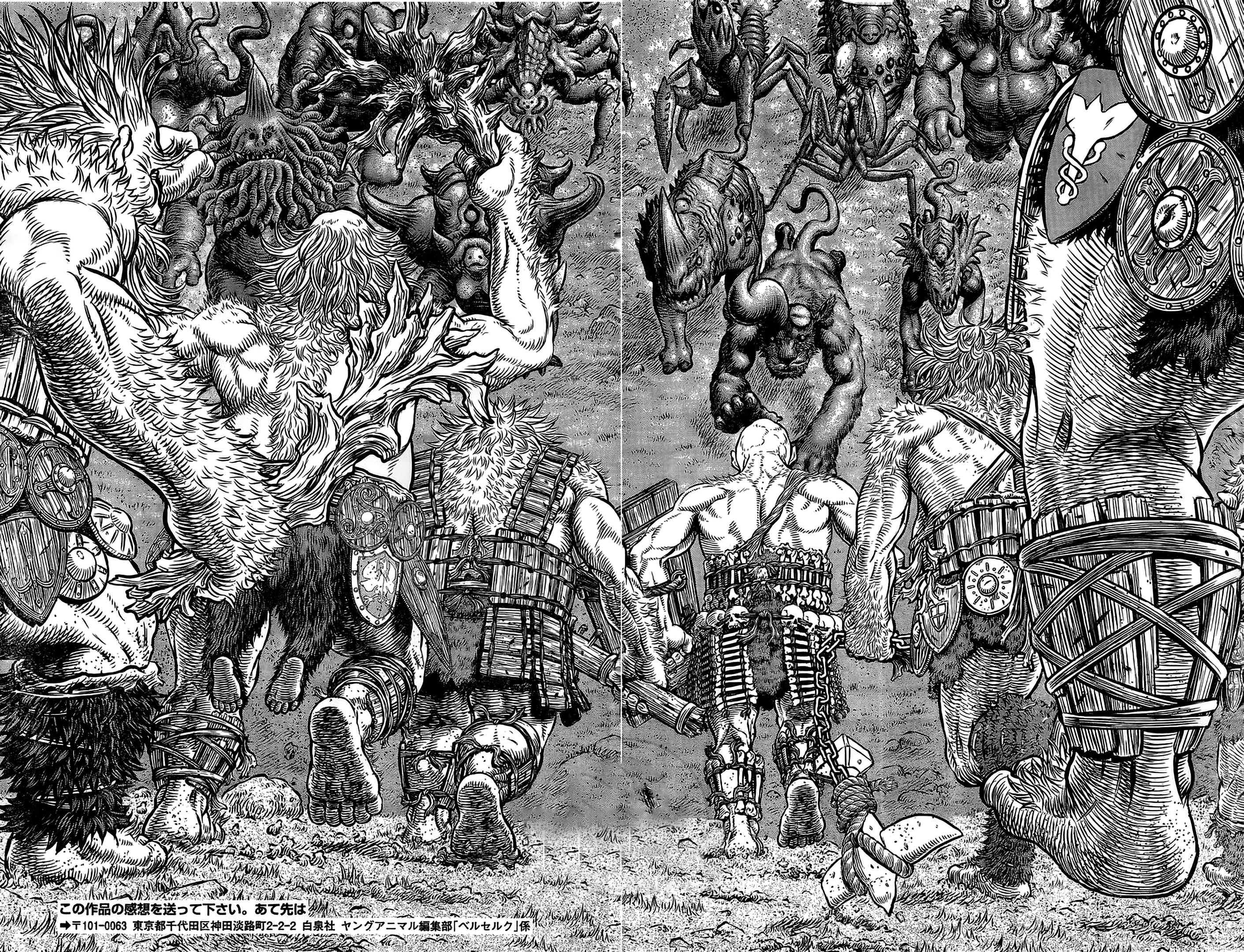 Page 5 of Chapter 356.1