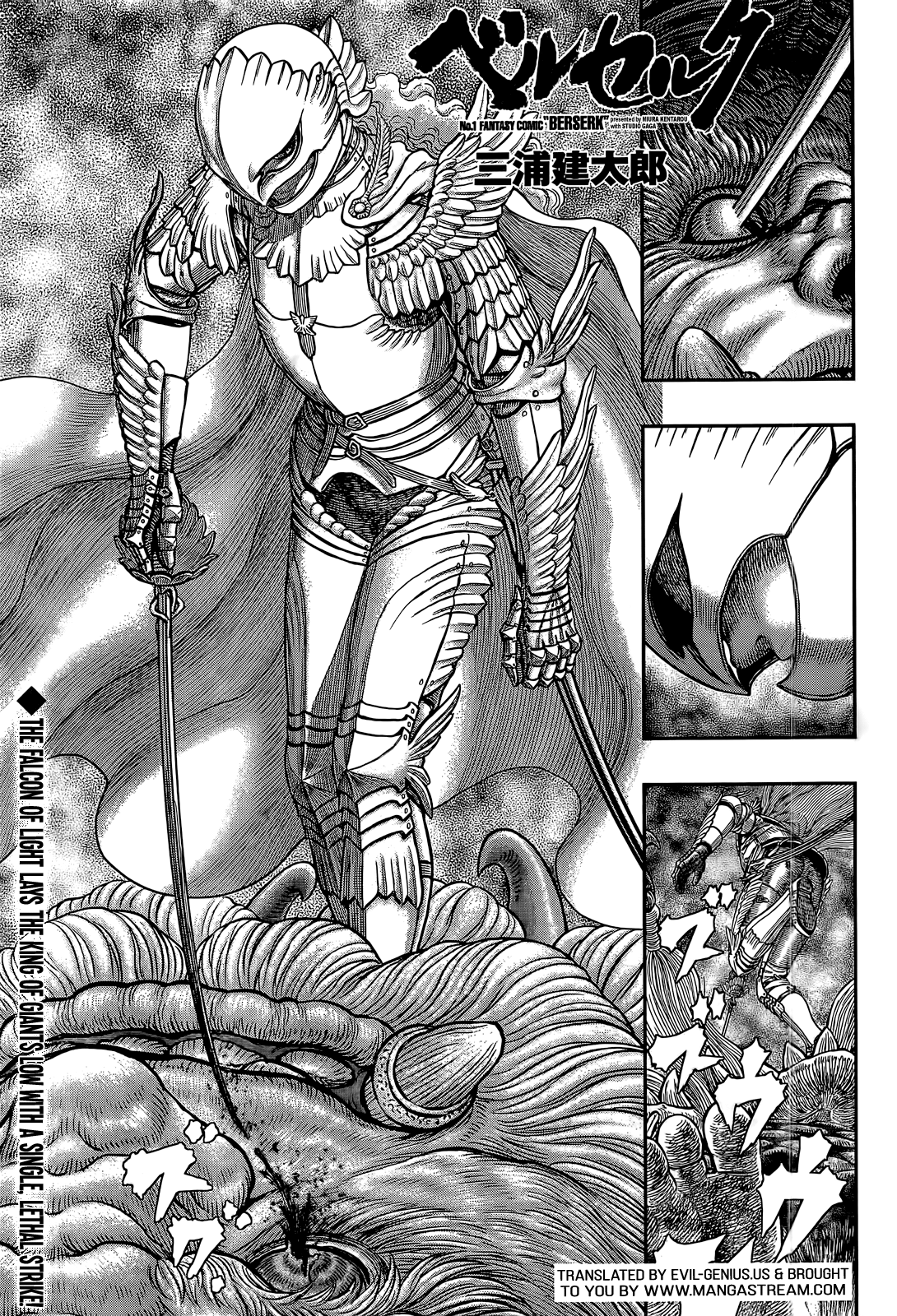 Page 1 of Chapter 357