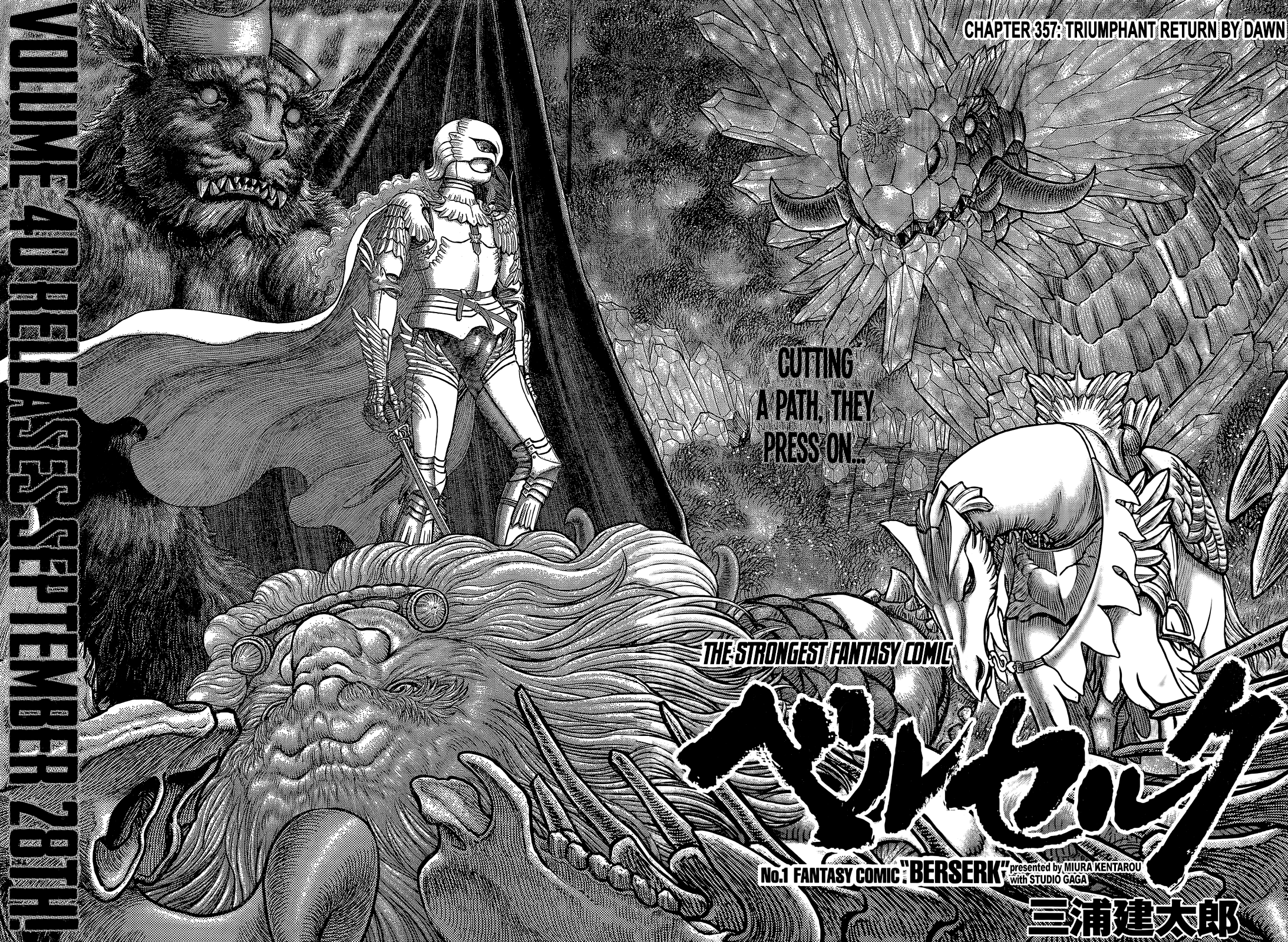 Page 3 of Chapter 357
