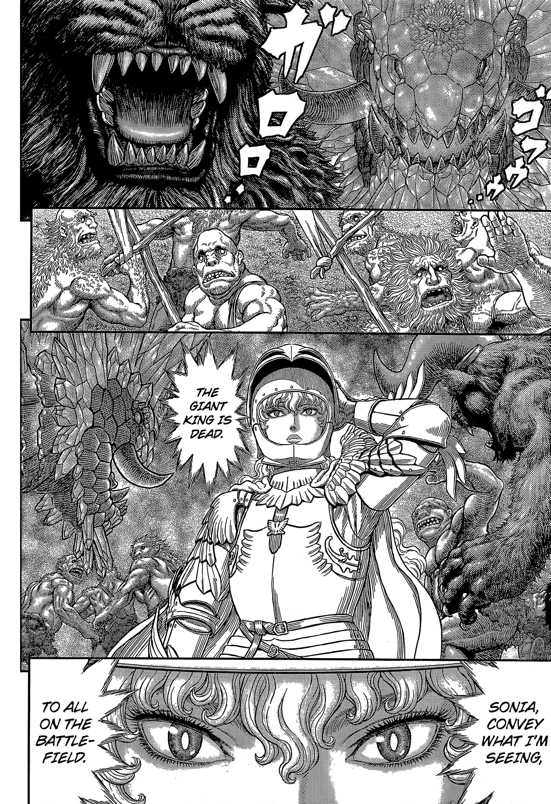 Page 4 of Chapter 357