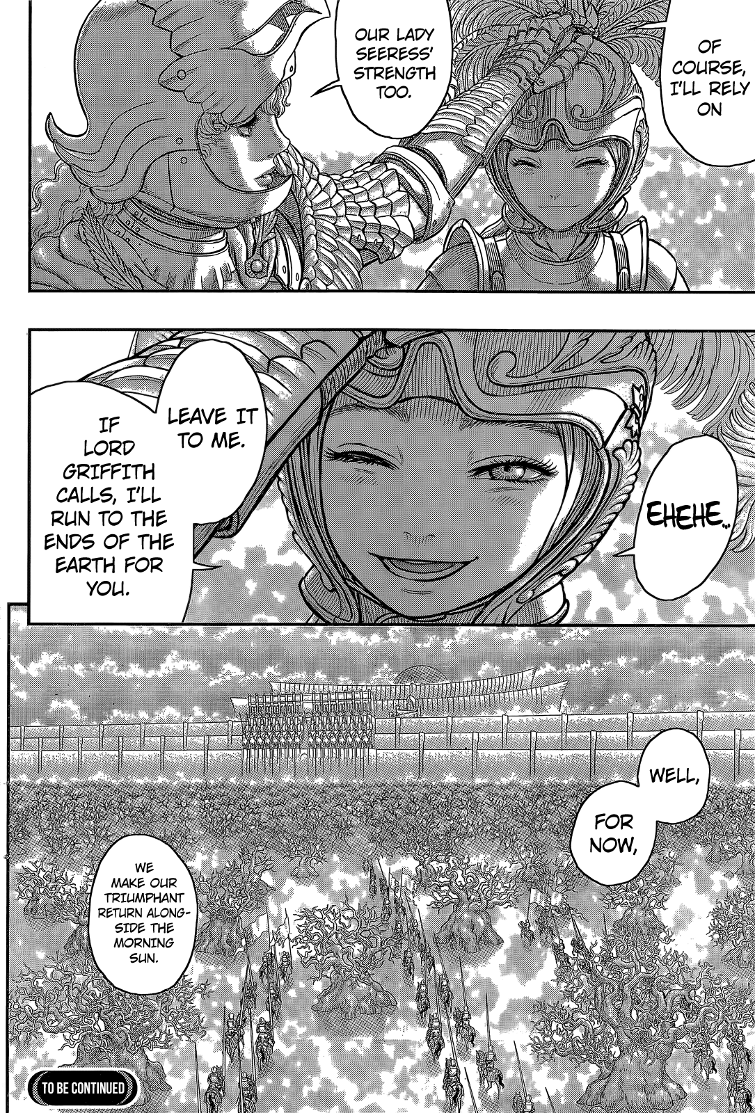 Page 17 of Chapter 357