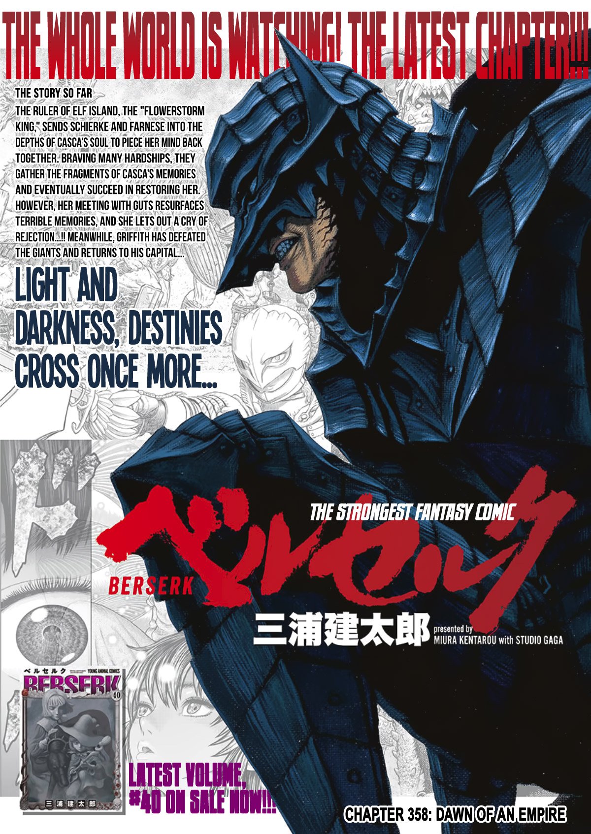 Page 1 of Chapter 358
