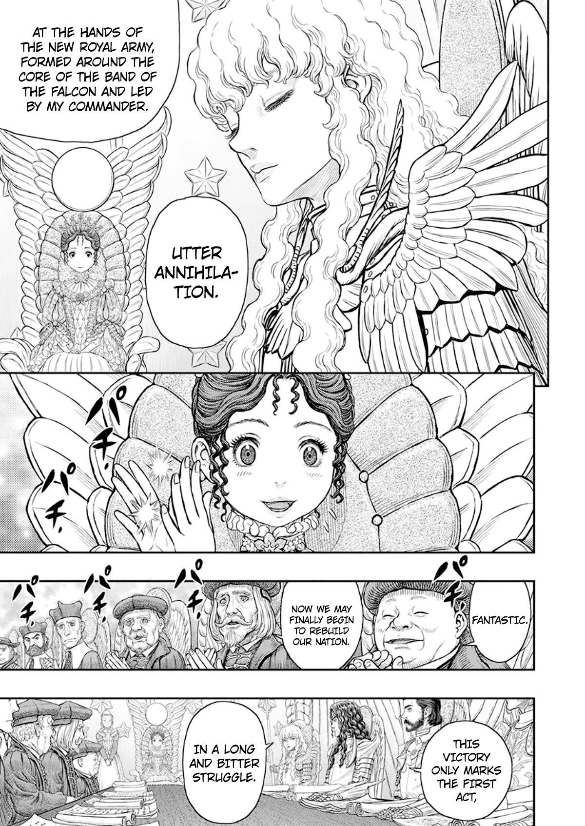 Page 5 of Chapter 358