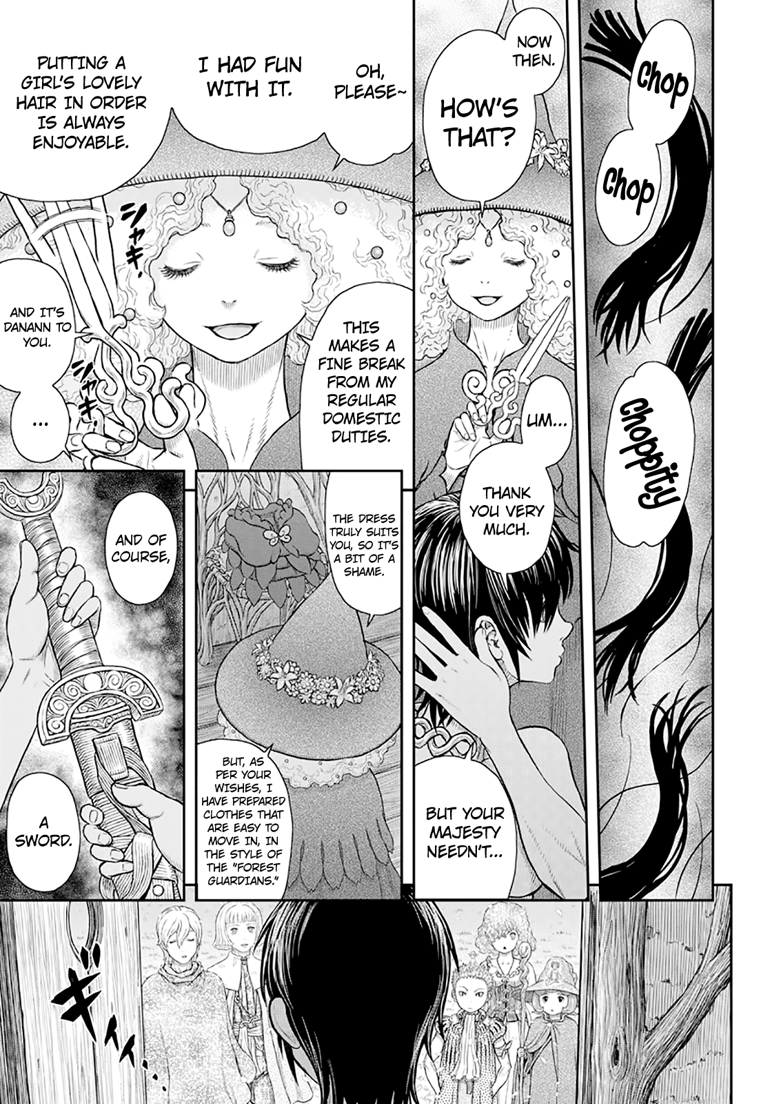 Page 3 of Chapter 359