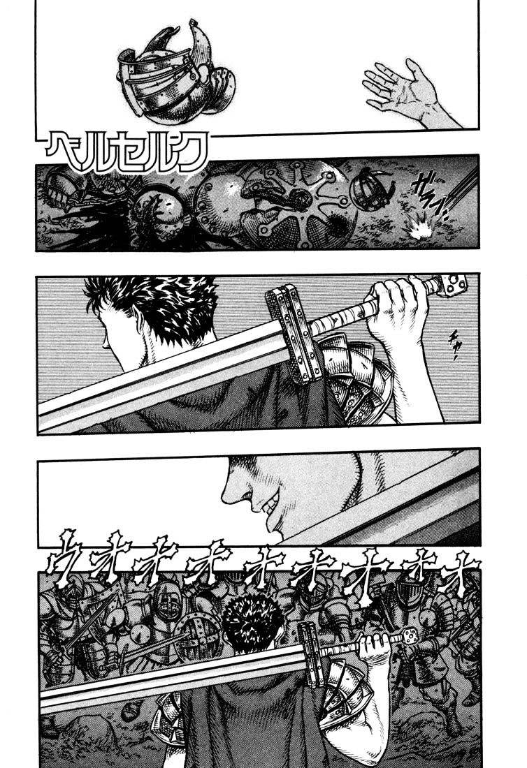 Page 1 of Chapter 36