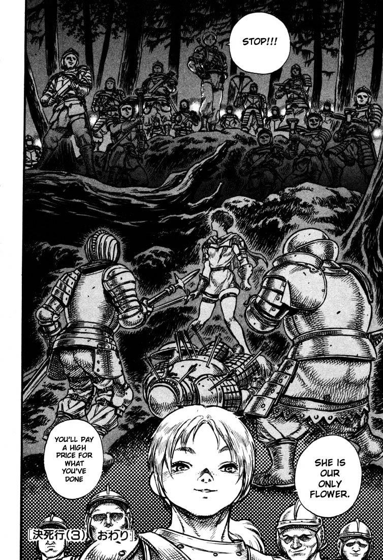 Page 23 of Chapter 36