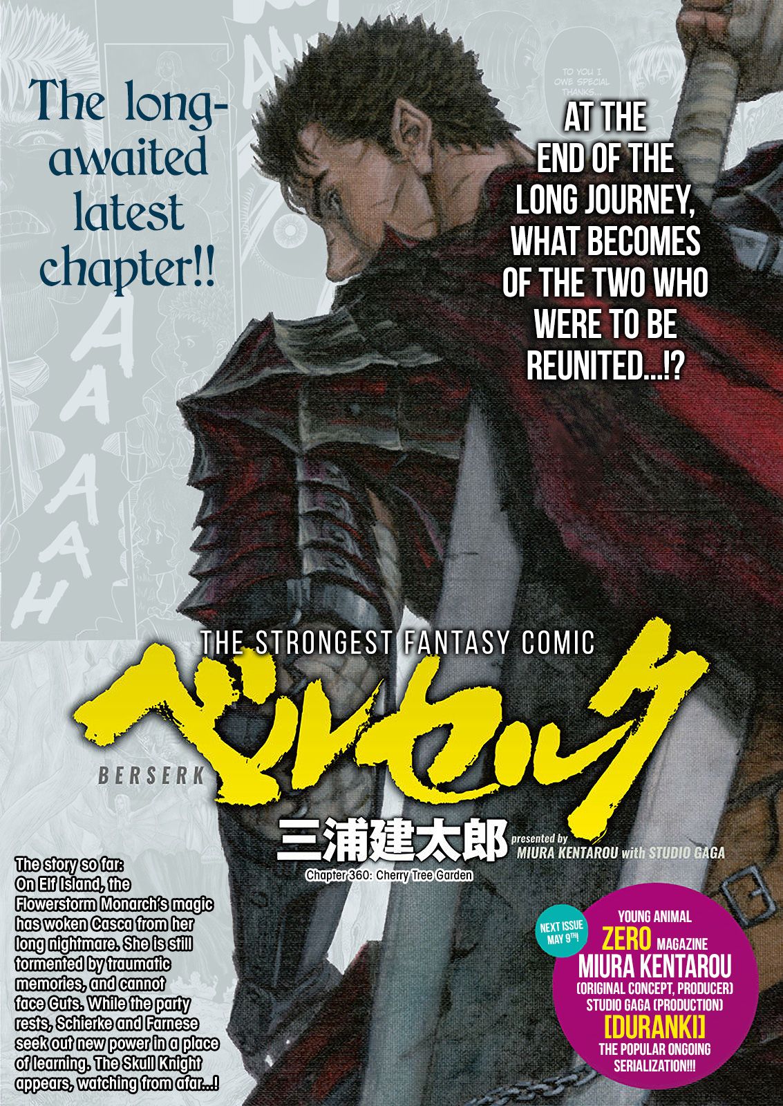 Page 1 of Chapter 360