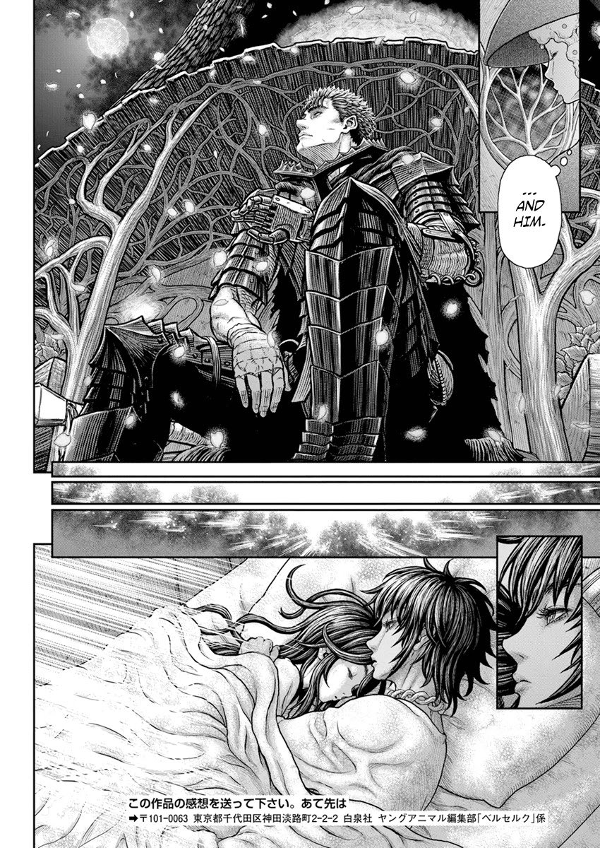 Page 5 of Chapter 364