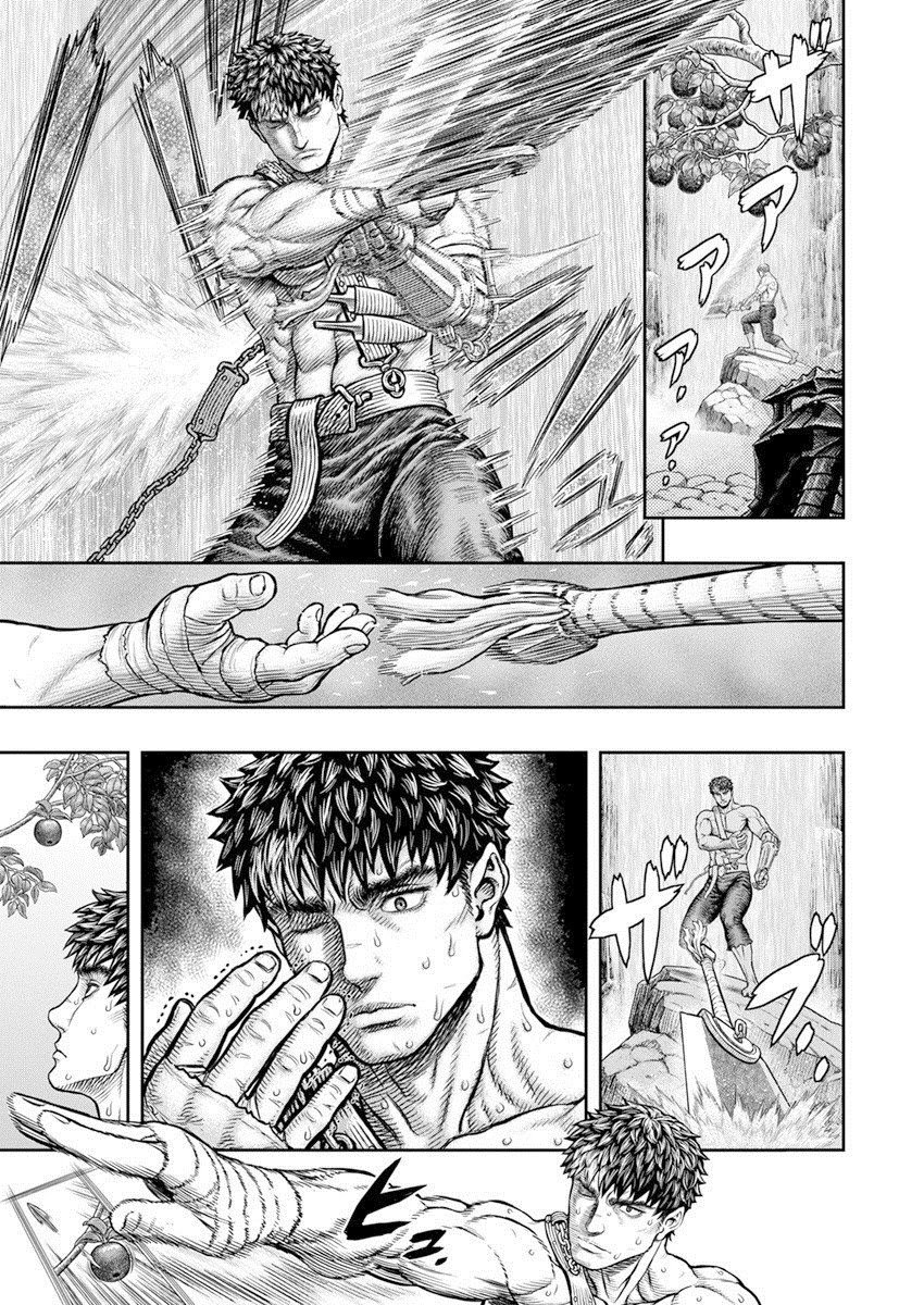 Page 6 of Chapter 364