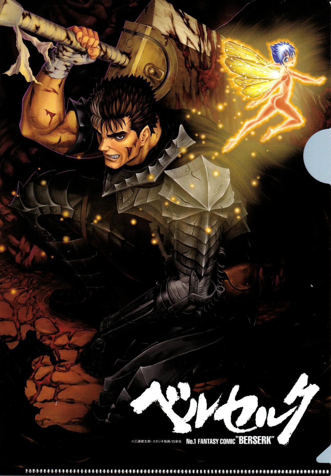 Page 3 of Chapter 365