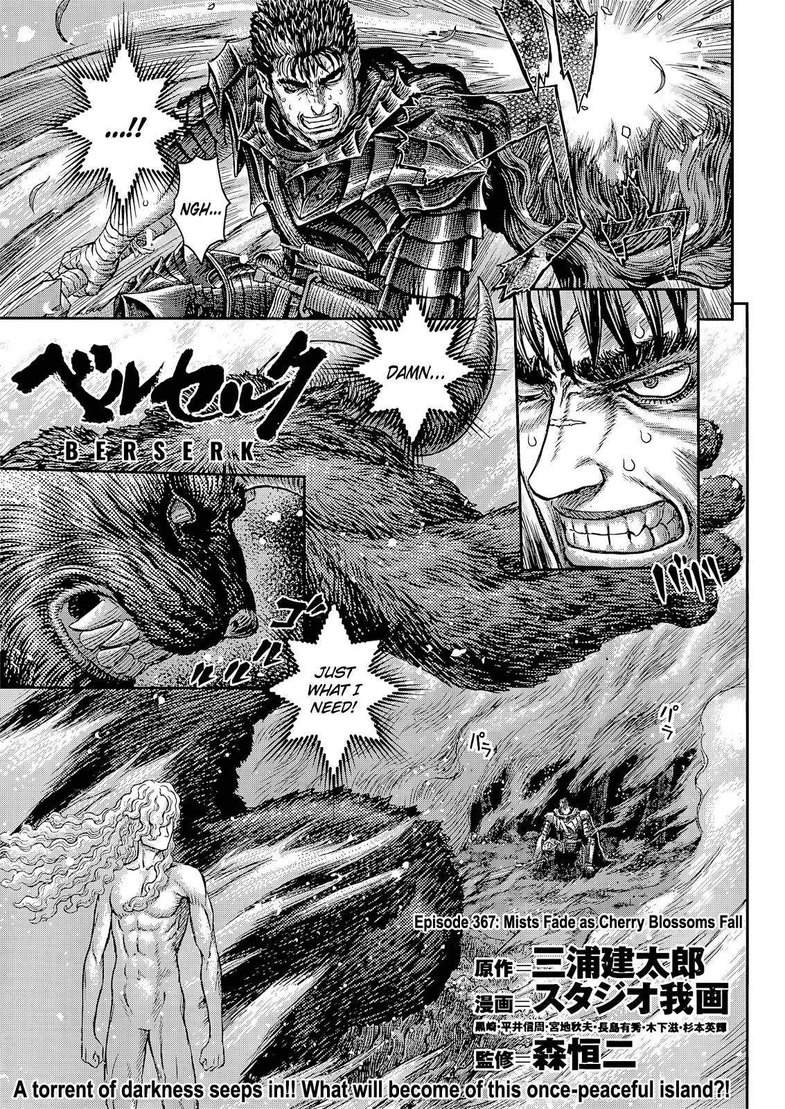 Page 1 of Chapter 367