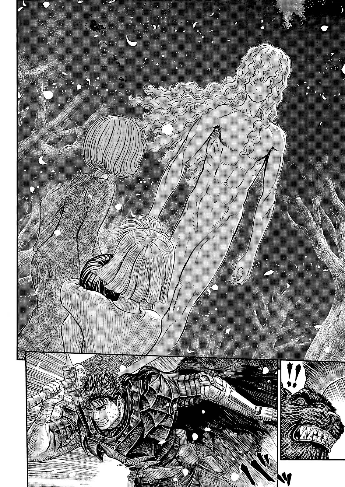 Page 6 of Chapter 367
