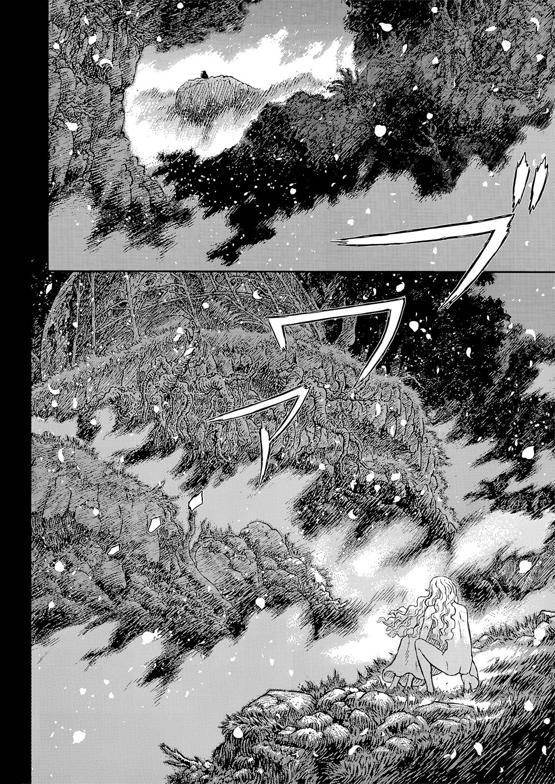 Page 14 of Chapter 367