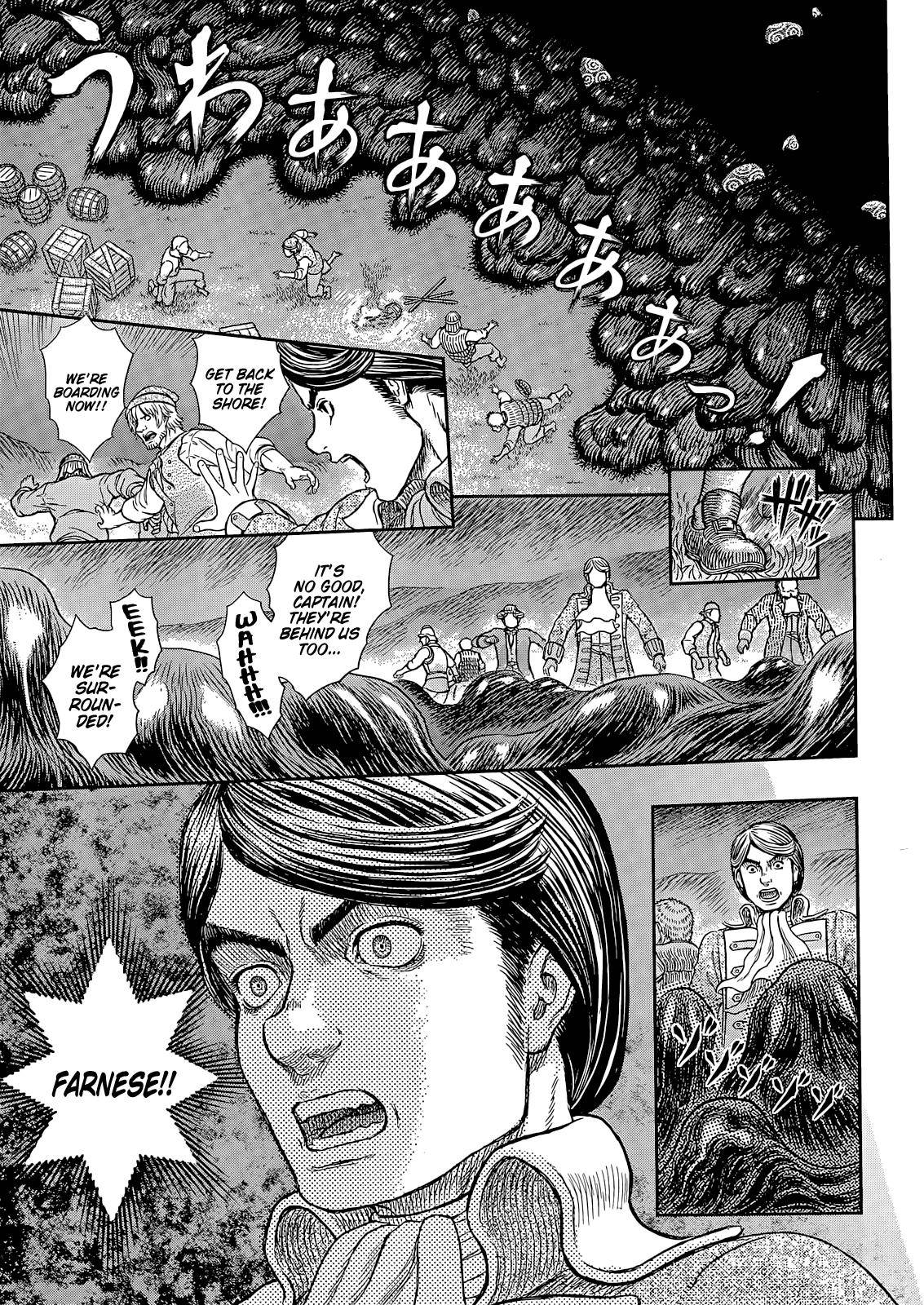 Page 12 of Chapter 368