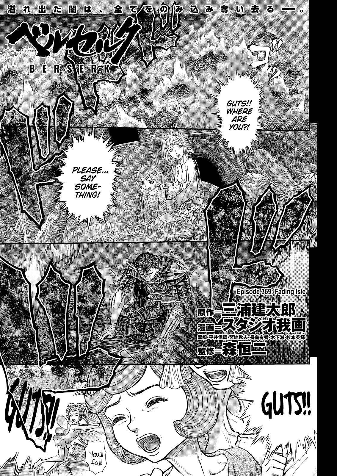 Page 1 of Chapter 369