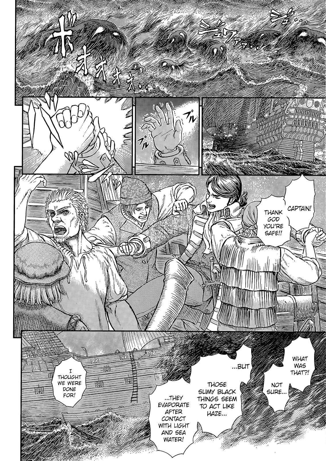Page 6 of Chapter 369