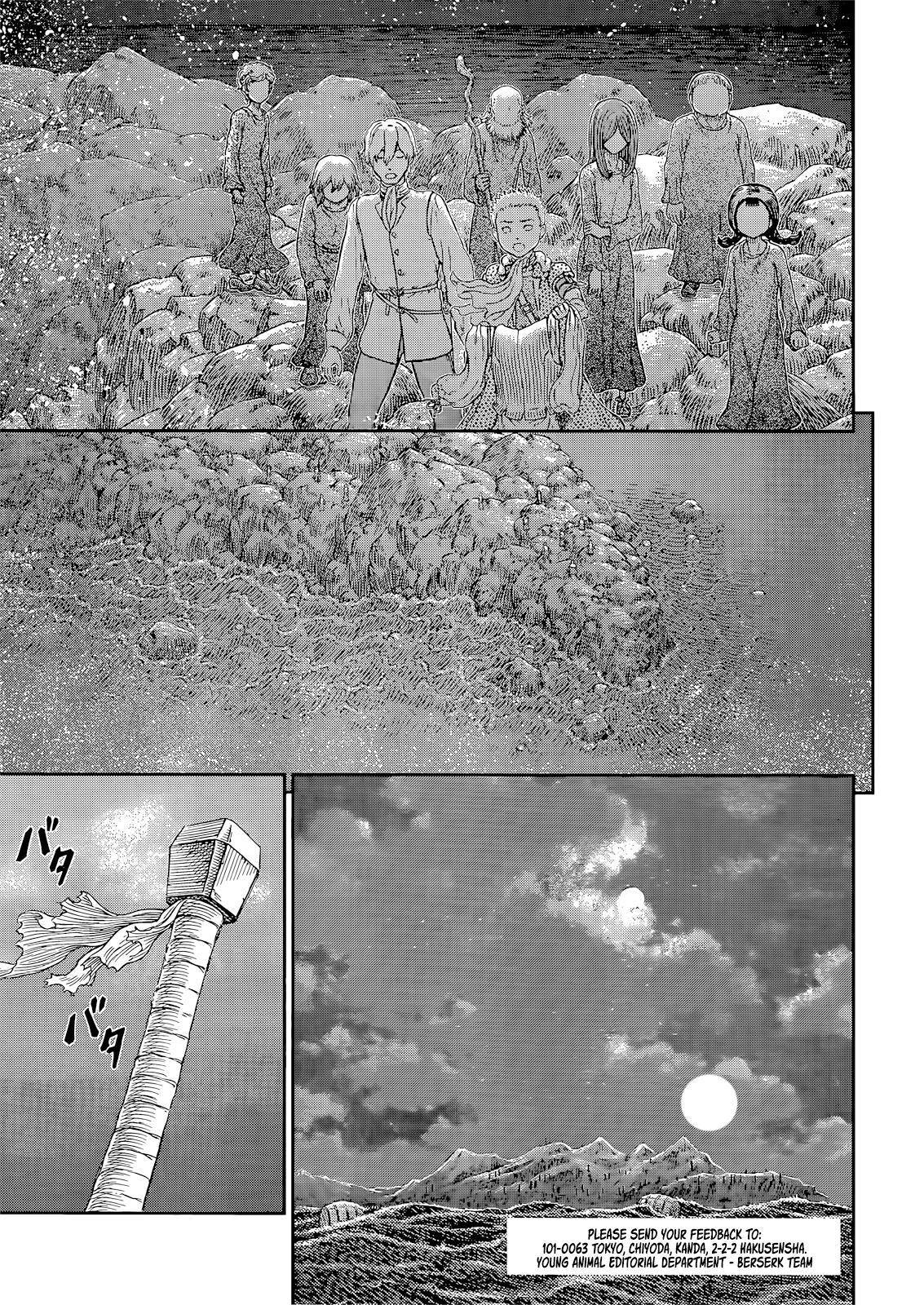 Page 14 of Chapter 369