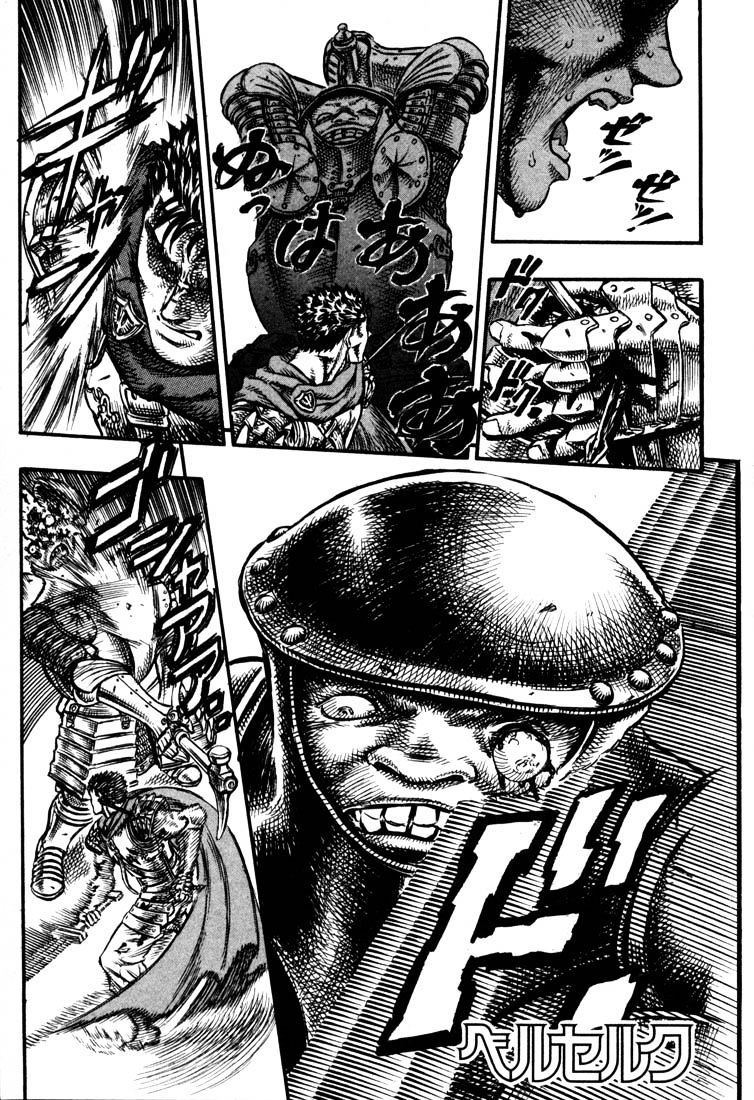 Page 1 of Chapter 37