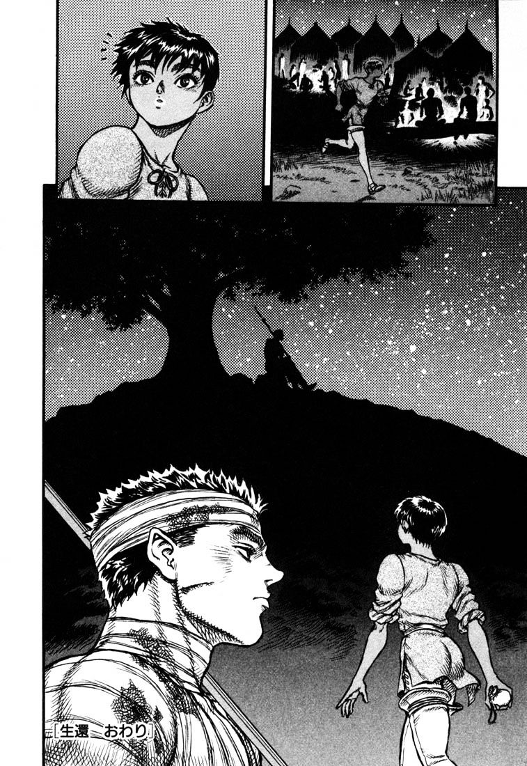 Page 21 of Chapter 37