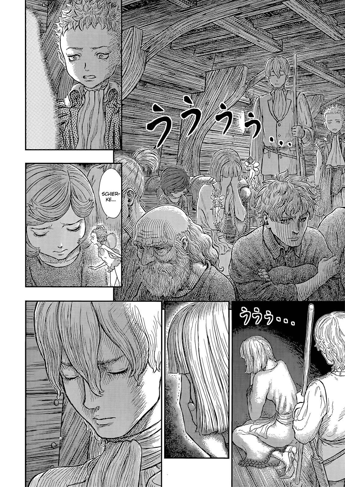 Page 5 of Chapter 370
