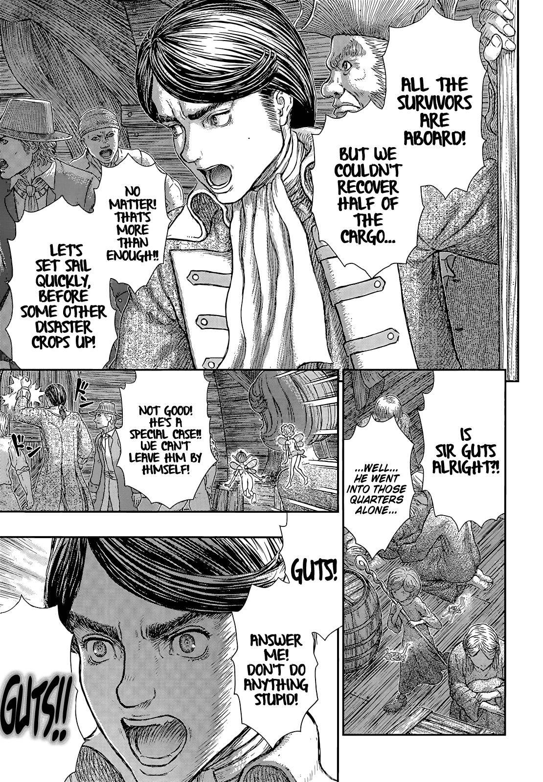 Page 12 of Chapter 370