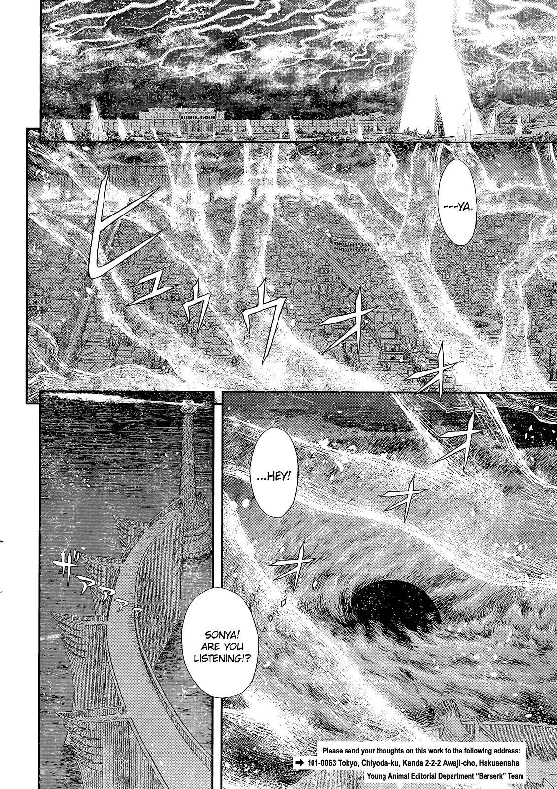 Page 11 of Chapter 371