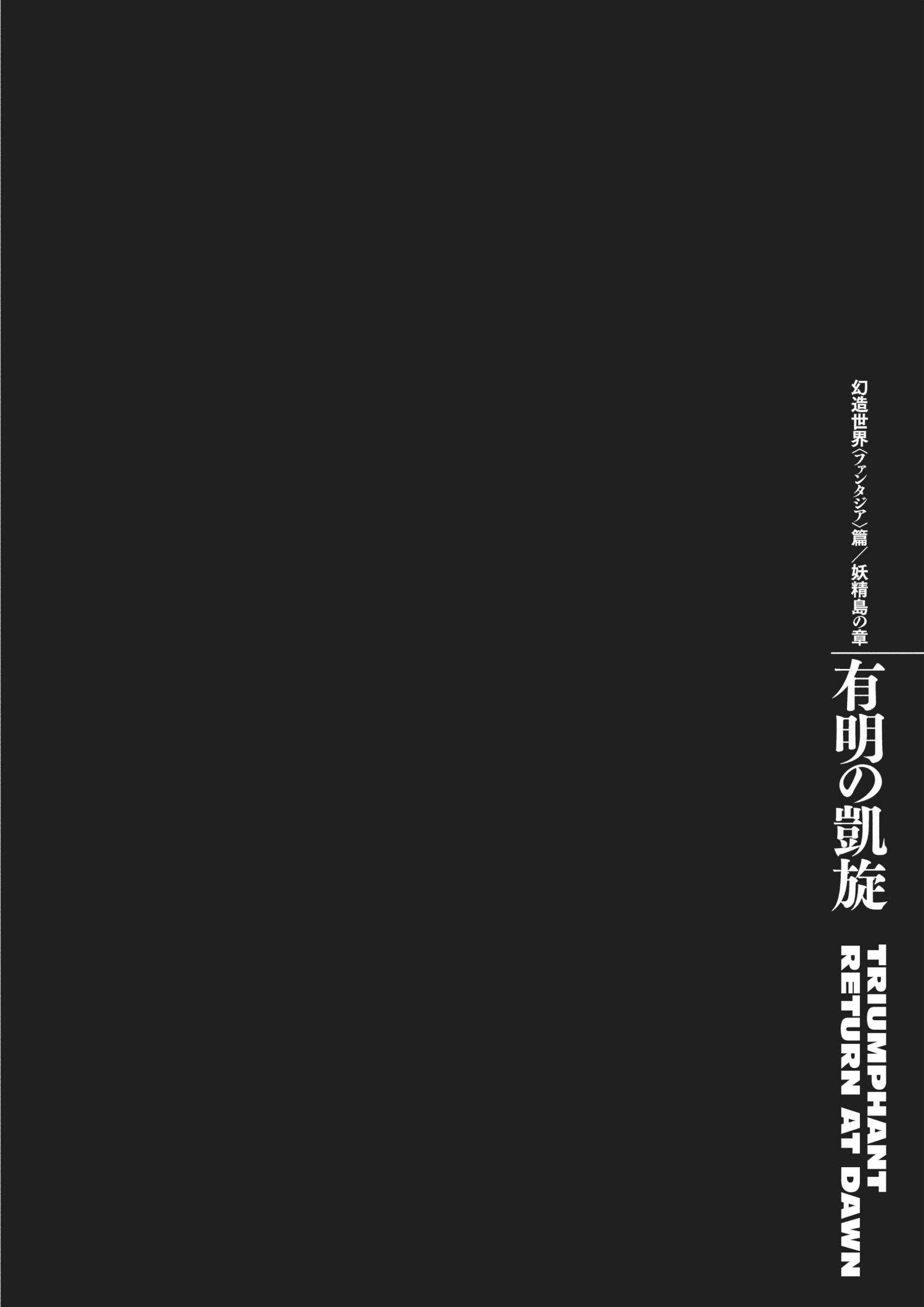 Page 2 of Chapter 372