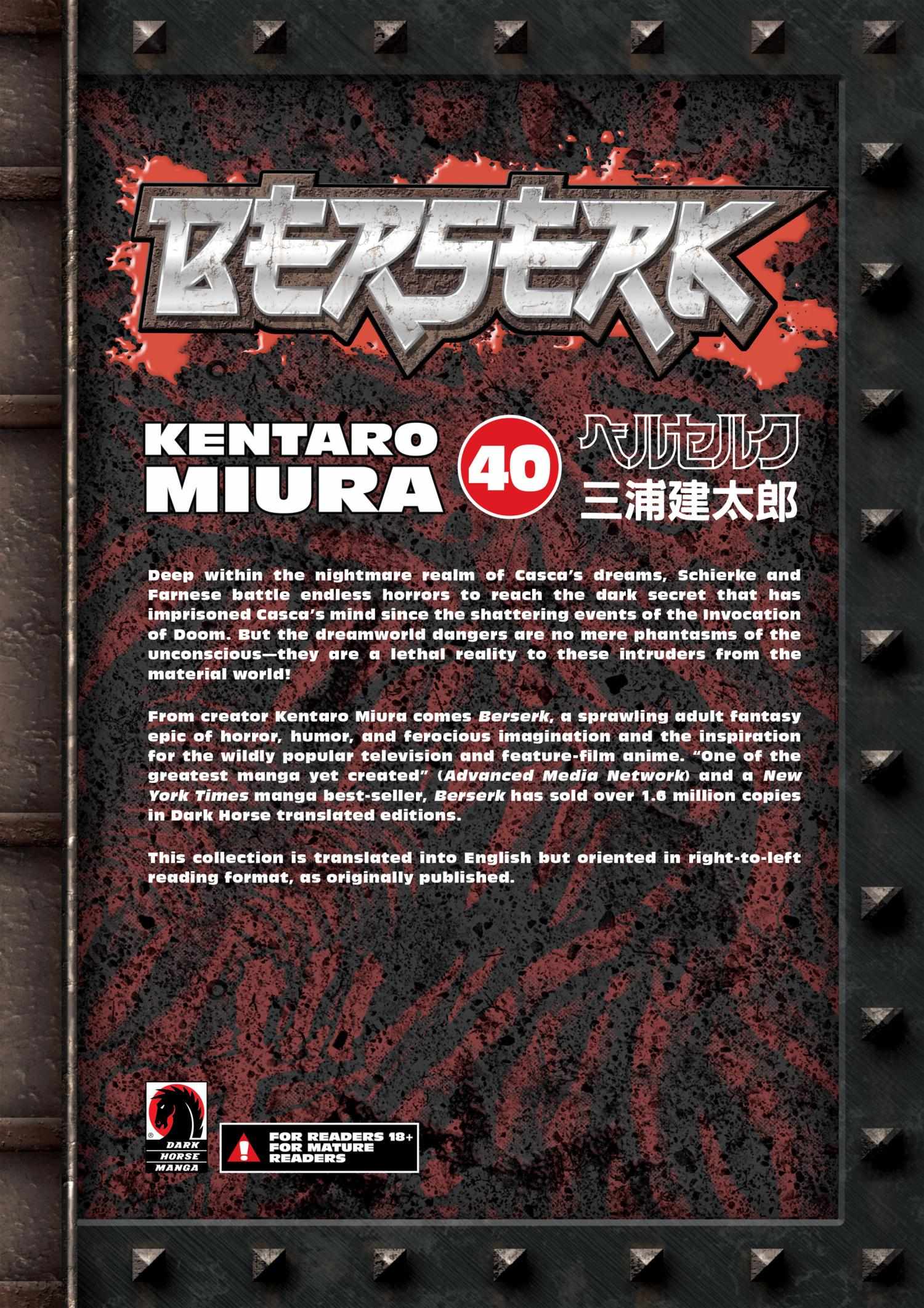 Page 21 of Chapter 372