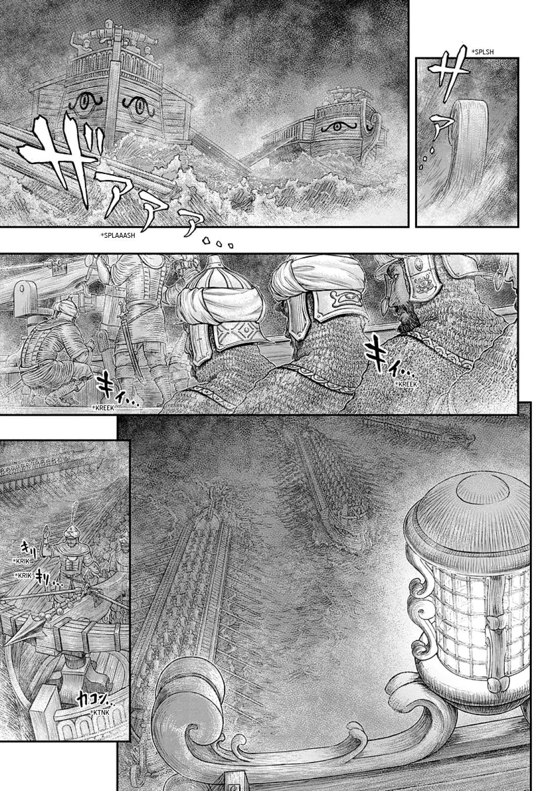 Page 2 of Chapter 374