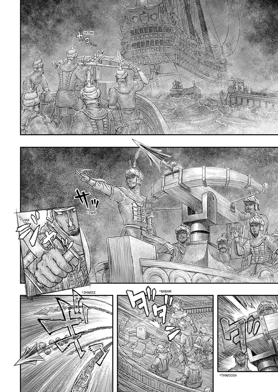 Page 3 of Chapter 374