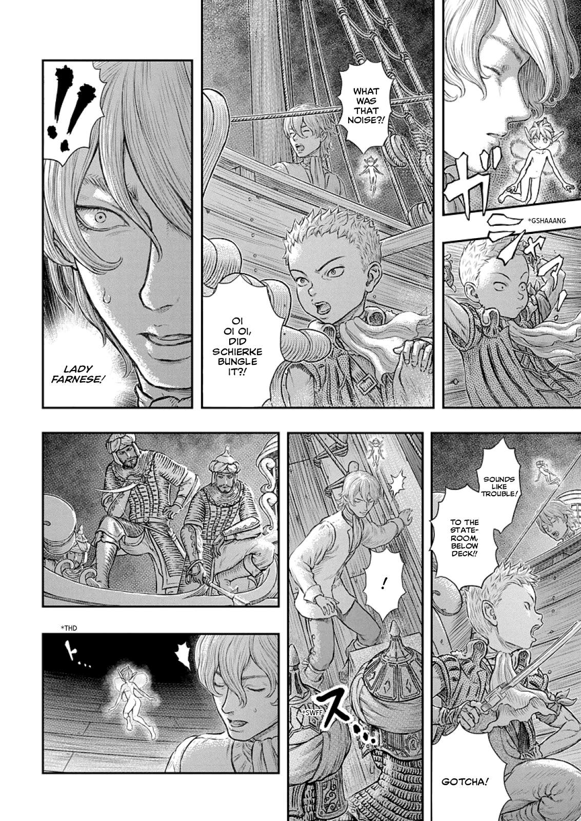 Page 5 of Chapter 374