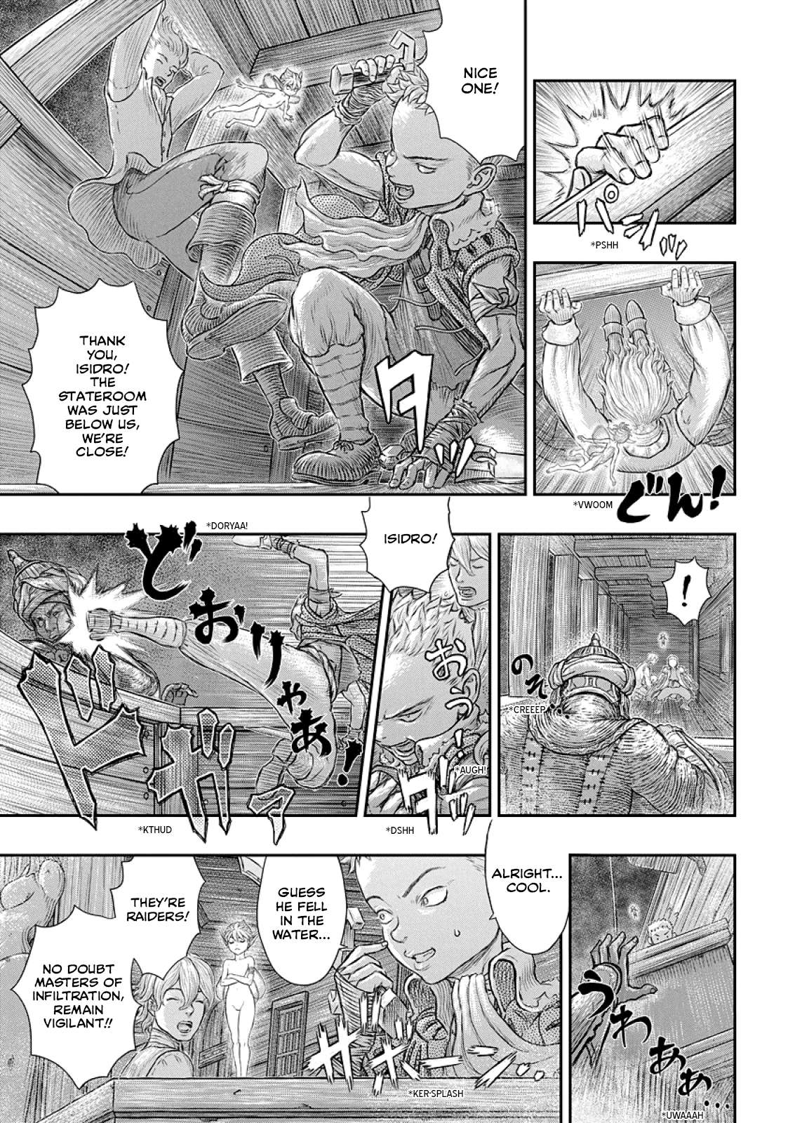 Page 8 of Chapter 374