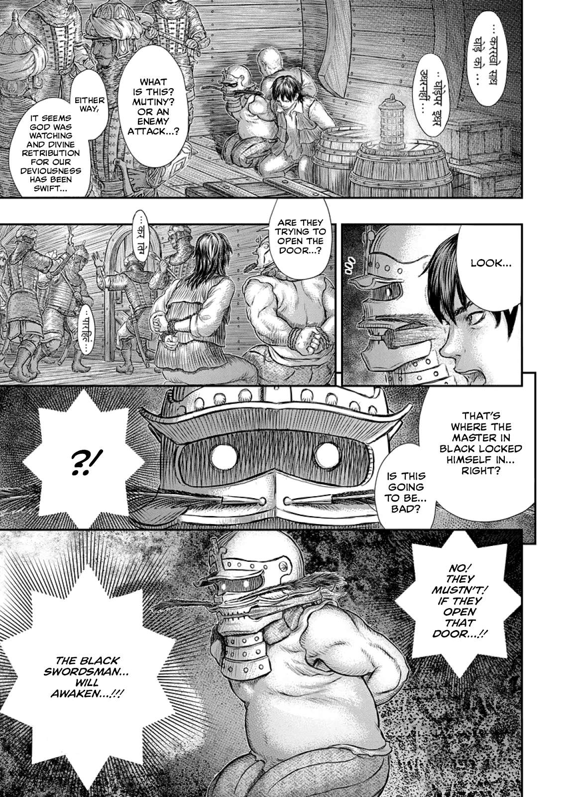 Page 12 of Chapter 374