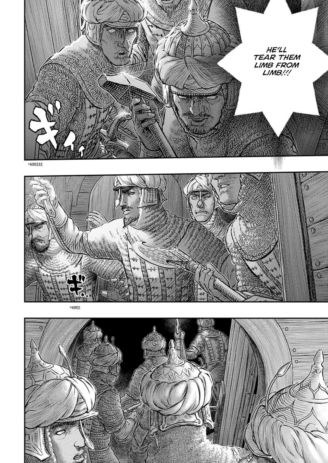 Page 13 of Chapter 374