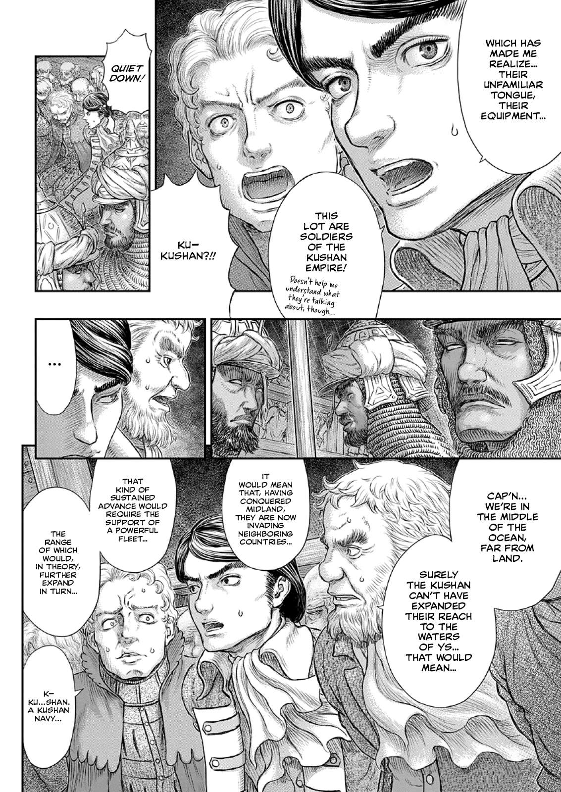 Page 19 of Chapter 374